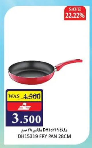 available at Al Baraka Hypermarket in Oman - Muscat