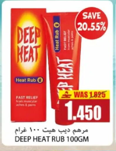 available at Al Baraka Hypermarket in Oman - Sohar