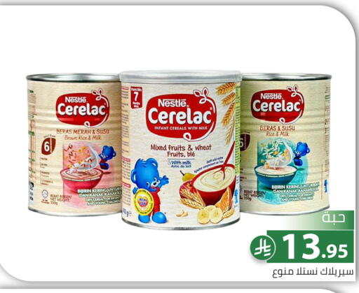 available at Family Discount in KSA, Saudi Arabia, Saudi - Riyadh