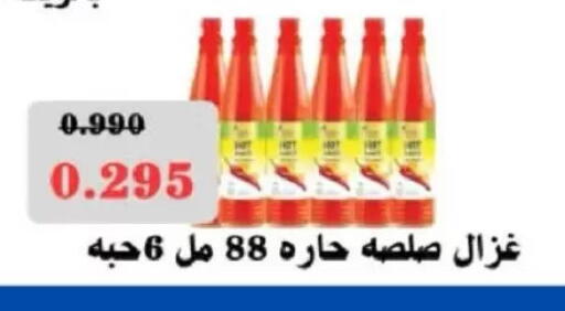 available at North West Sulaibkhat Coop in Kuwait - Kuwait City