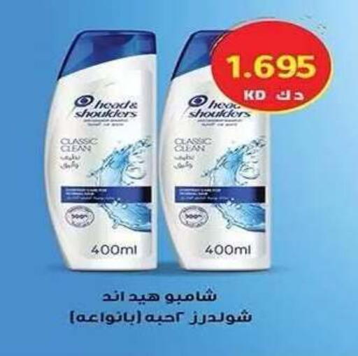 available at Al Fahaheel Co - Op Society in Kuwait - Ahmadi Governorate