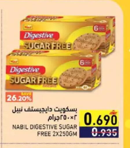 available at Ramez  in Oman - Muscat