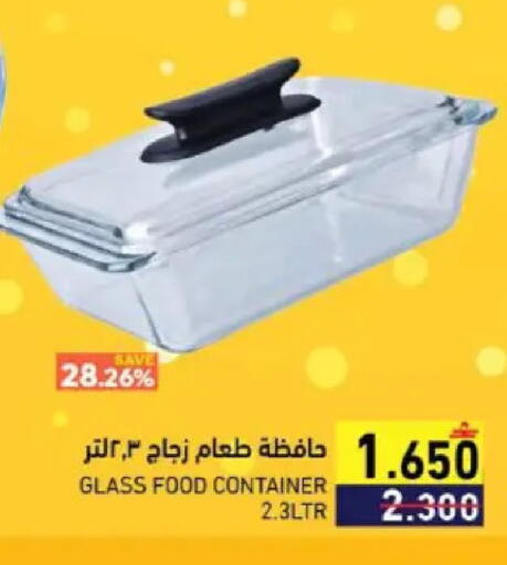 available at Ramez  in Oman - Muscat