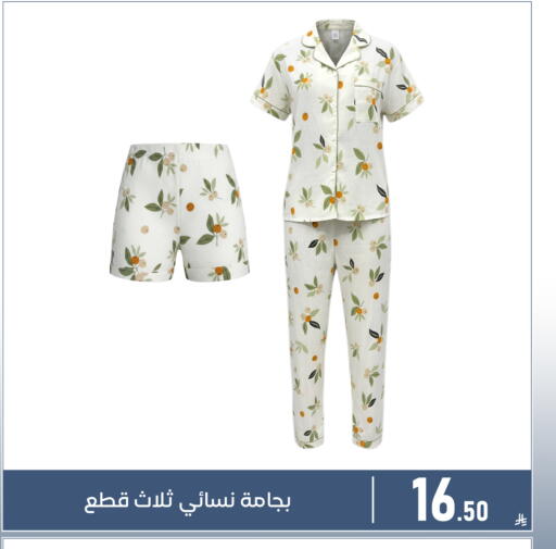 available at Family Discount in KSA, Saudi Arabia, Saudi - Dammam