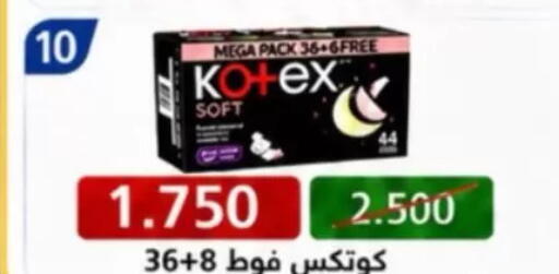 available at North West Sulaibkhat Coop in Kuwait - Kuwait City