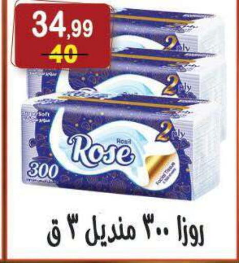 available at هايبر النسر in Egypt - القاهرة