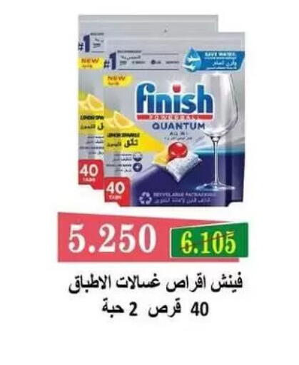 available at Zahra Cooperative Society in Kuwait - Kuwait City