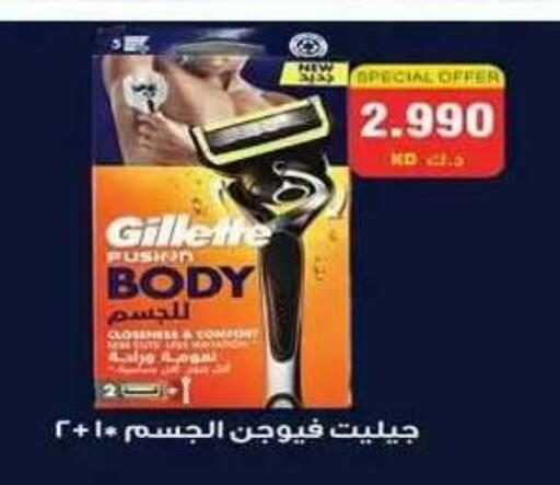 available at جمعية ضاحية علي صباح السالم التعاونية in الكويت - مدينة الكويت
