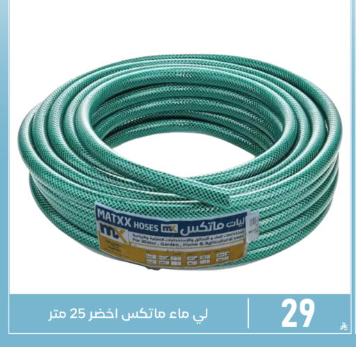 available at Family Discount in KSA, Saudi Arabia, Saudi - Dammam