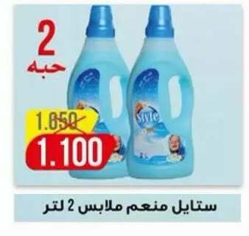 available at جمعية ضاحية علي صباح السالم التعاونية in الكويت - مدينة الكويت