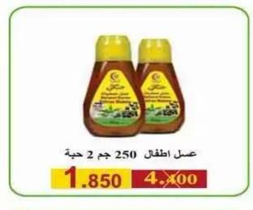 available at جمعية ضاحية علي صباح السالم التعاونية in الكويت - مدينة الكويت