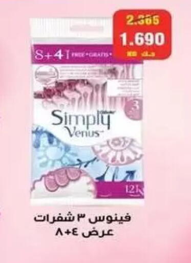 available at Zahra Cooperative Society in Kuwait - Kuwait City
