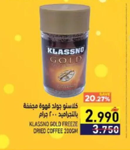 available at Ramez  in Oman - Muscat
