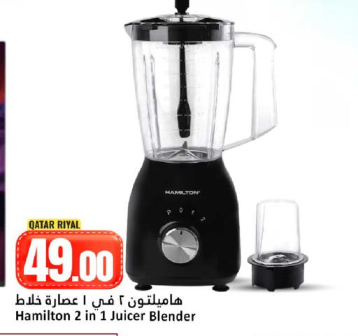 available at دانة هايبرماركت in قطر - الشحانية