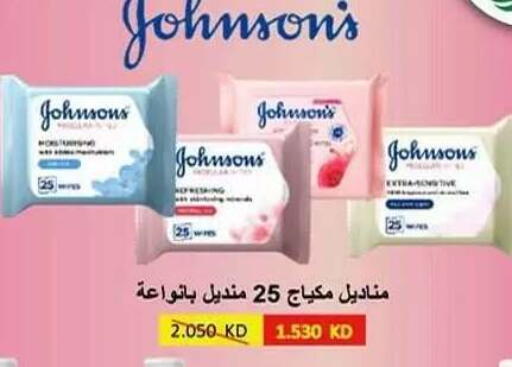 available at جمعية ضاحية علي صباح السالم التعاونية in الكويت - مدينة الكويت
