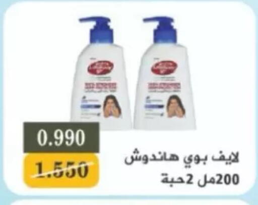available at North West Sulaibkhat Coop in Kuwait - Kuwait City
