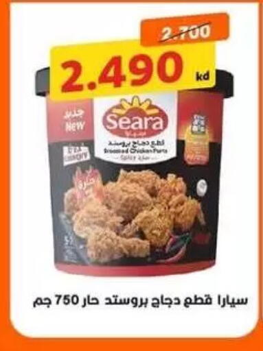 available at Zahra Cooperative Society in Kuwait - Kuwait City