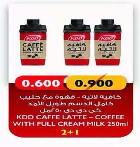available at Eshbelia Co-operative Society in Kuwait - Kuwait City