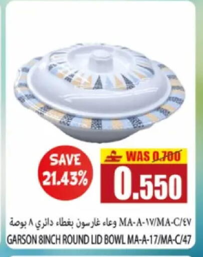 available at Al Baraka Hypermarket in Oman - Muscat