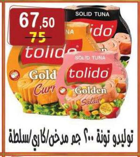 available at Hyper Eagle in Egypt - Cairo