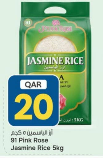 available at Paris Hypermarket in Qatar - Umm Salal