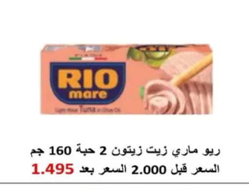 available at North West Sulaibkhat Coop in Kuwait - Kuwait City