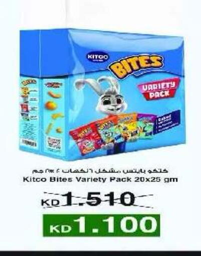 available at Eshbelia Co-operative Society in Kuwait - Kuwait City