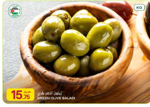 available at شركة الميرة للمواد الاستهلاكية in قطر - الريان