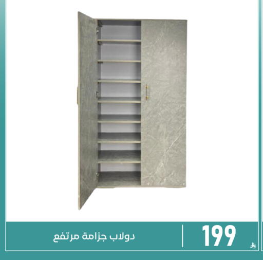 available at Family Discount in KSA, Saudi Arabia, Saudi - Dammam