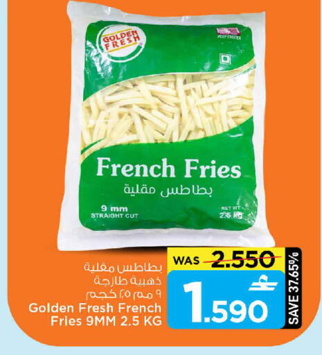 available at مارك & سايف in عُمان - مسقط‎