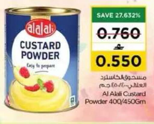 available at Nesto Hyper Market   in Oman - Muscat