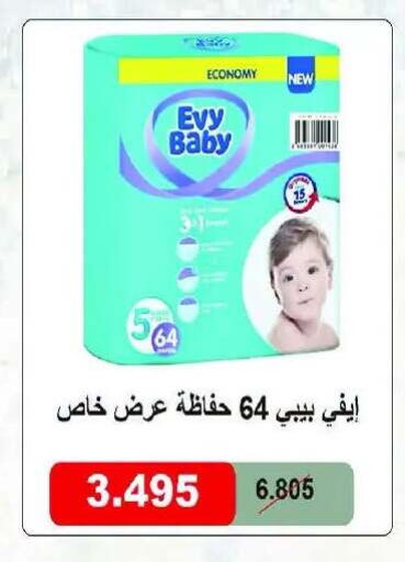 available at Eshbelia Co-operative Society in Kuwait - Kuwait City