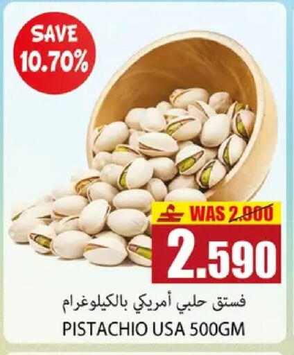 in عُمان - مسقط‎