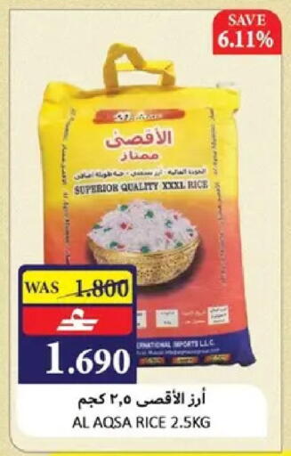 in عُمان - مسقط‎