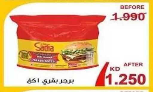 available at Al Fahaheel Co - Op Society in Kuwait - Ahmadi Governorate