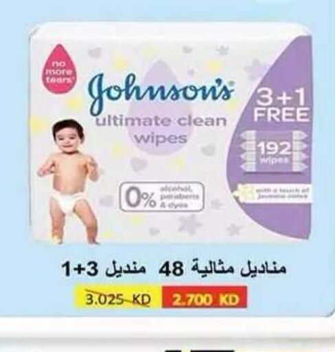 available at جمعية ضاحية علي صباح السالم التعاونية in الكويت - مدينة الكويت