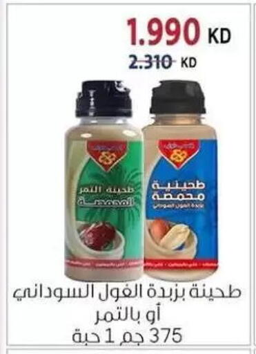 available at Zahra Cooperative Society in Kuwait - Kuwait City