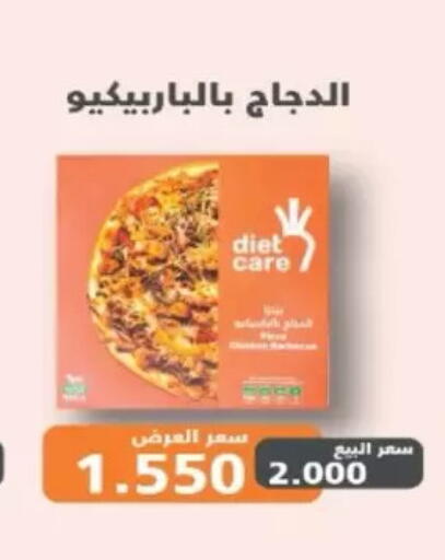 available at North West Sulaibkhat Coop in Kuwait - Kuwait City