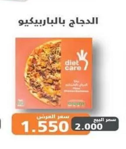 available at Zahra Cooperative Society in Kuwait - Kuwait City