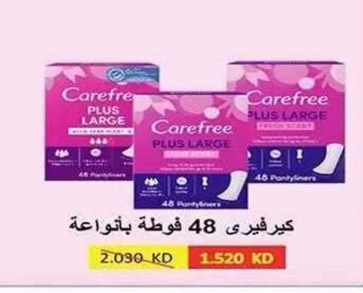 available at Al Fahaheel Co - Op Society in Kuwait - Ahmadi Governorate