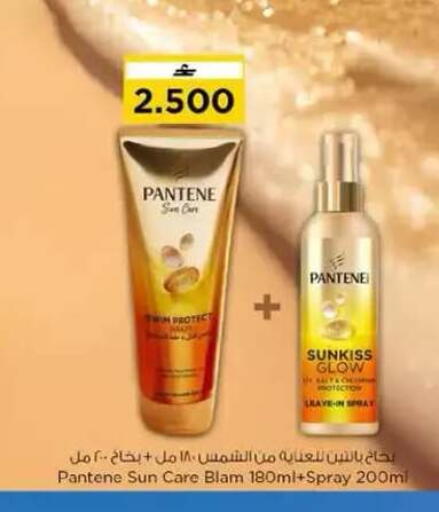 available at نستو هايبر ماركت in عُمان - مسقط‎