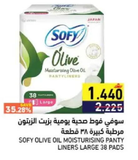 available at Ramez  in Oman - Muscat