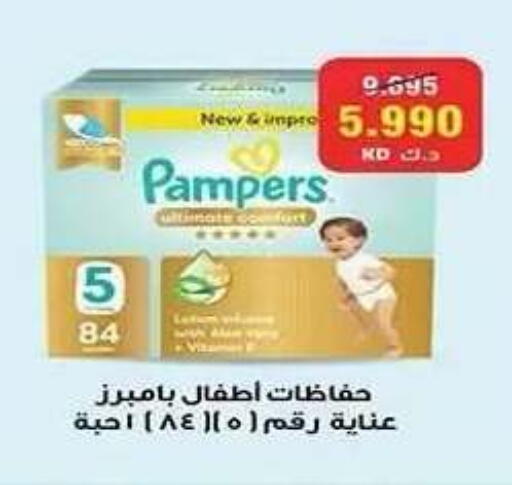 available at Al Fahaheel Co - Op Society in Kuwait - Ahmadi Governorate