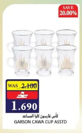 available at Al Baraka Hypermarket in Oman - Sohar