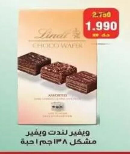 available at Zahra Cooperative Society in Kuwait - Kuwait City
