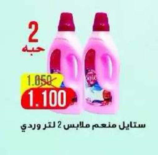 available at جمعية اشبيلية التعاونية in الكويت - مدينة الكويت