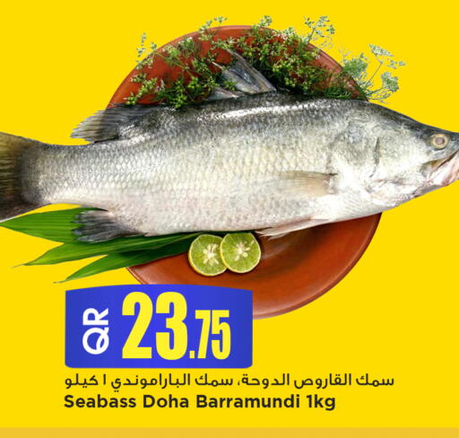 available at Marza Hypermarket in Qatar - Al-Shahaniya