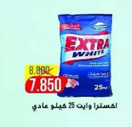 available at جمعية اشبيلية التعاونية in الكويت - مدينة الكويت