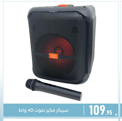 available at Family Discount in KSA, Saudi Arabia, Saudi - Dammam