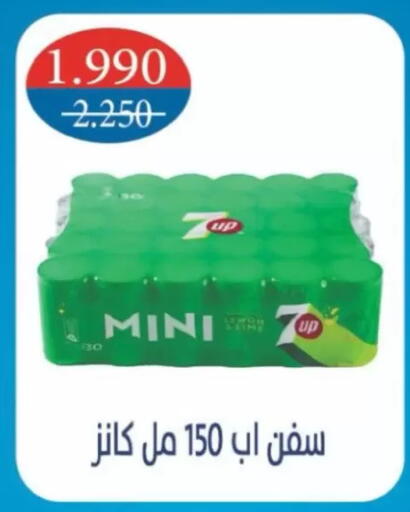 available at North West Sulaibkhat Coop in Kuwait - Kuwait City